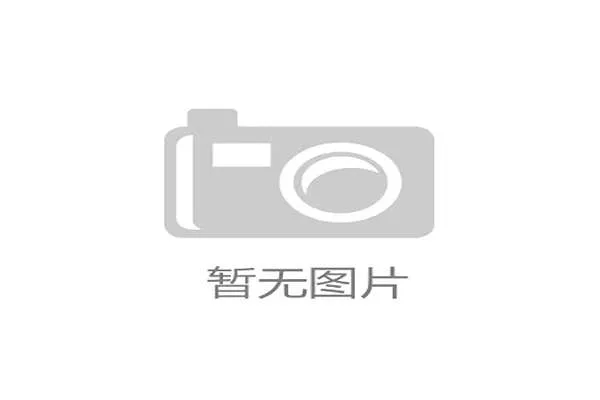 尤文图斯追C罗式效率终结：从巅峰到现实的转折点
