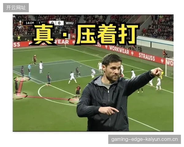 阿隆索要的不仅是信念，还有可执行的技战术细节